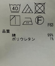 ONWARD Reuse Park 【23区】パンツ春夏