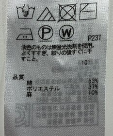 ONWARD Reuse Park 【23区】ニット春夏