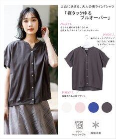 ANY SIS 【美ライン大人T】裾タックゆる プルオーバー