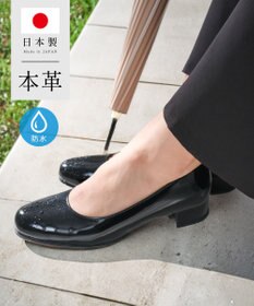 Pointer 日本製 本革 生活防水機能付きパンプス