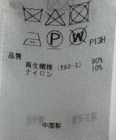 ONWARD Reuse Park 【23区】コート春夏