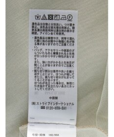 Green Parks ２ｗａｙ　リバーシブルシャイニーチュールスカート