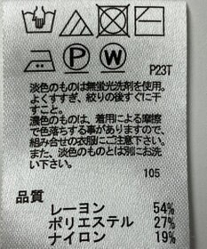 ONWARD Reuse Park 【any SiS】ニット春夏