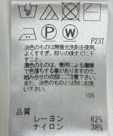 ONWARD Reuse Park 【UNFILO】ニット春夏