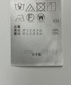 ONWARD Reuse Park 【23区】スカート秋冬