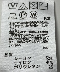 ONWARD Reuse Park 【any SiS】ニット春夏