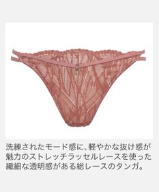 BRADELIS New York 【BRADELIS New York】ジャスミンスタイルタンガ26S2