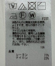 ONWARD Reuse Park 【ICB】ニット春夏