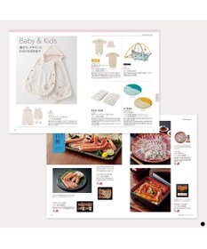 PRESENTERS ROOM uluao(ウルアオ) カタログギフト ＜ポントカサステ＞