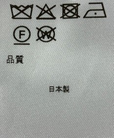 ONWARD Reuse Park 【アップサイクルプロジェクト】ビスチェ