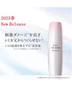 ASTALIFT アスタリフト ザ セラム ブライトニング レフィル 40mL