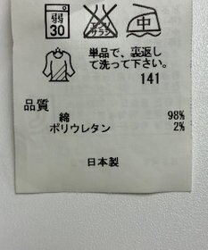 ONWARD Reuse Park 【23区】パンツ春夏