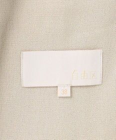 自由区 【カタログ掲載・人気素材・デザインリニューアル・セットアップ対応】リネンライクシンセティックテーラード ジャケット