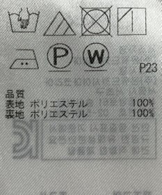 ONWARD Reuse Park 【組曲】スカート秋冬