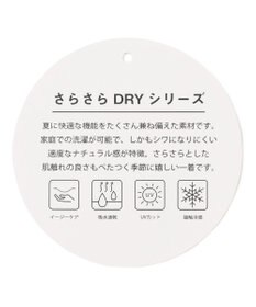 ANY 【吸水速乾/イージーケア/UVカット/接触冷感】さらさらDRYスカーチョ