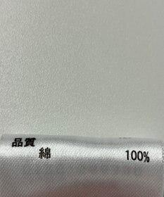 ONWARD Reuse Park 【any FAM】カットソー春夏