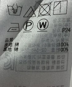 ONWARD Reuse Park 【23区】スカート春夏