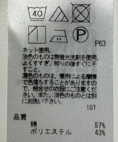 ONWARD Reuse Park 【ICB】カットソー秋冬