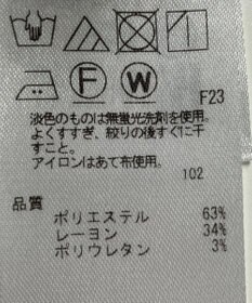 ONWARD Reuse Park 【ICB】パンツ春夏