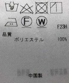 ONWARD Reuse Park 【23区】ブラウス秋冬