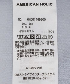 AMERICAN HOLIC シアーショート丈開襟シャツ