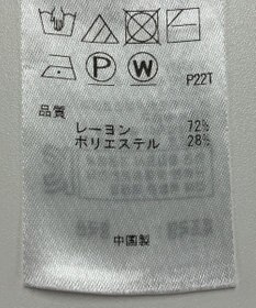 ONWARD Reuse Park 【組曲】ニット秋冬