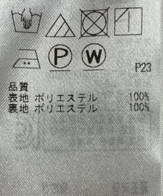 ONWARD Reuse Park 【組曲】パンツ春夏