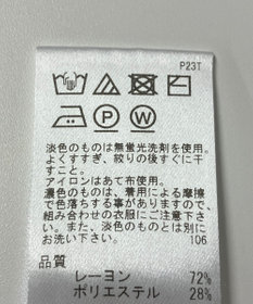 ONWARD Reuse Park 【UNFILO】ニット春夏