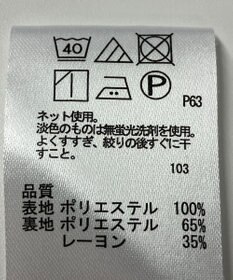 ONWARD Reuse Park 【any SiS】カットソー秋冬