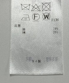 ONWARD Reuse Park 【23区】ニット春夏