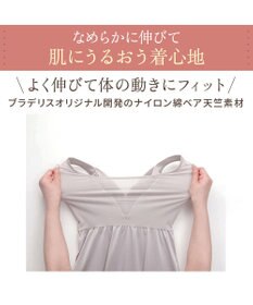 BRADELIS New York 【BRADELIS NewYork peace】綿混キャッチャーカップレースブラスリップ25 ノンワイヤー 補正下着 静電気軽減 インナー カップ付き ブラトップ ワンピース