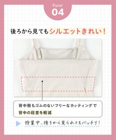 Wing ジュニア ブラトップ ラクなのにズレにくい 【STEP3～AFTER STEP】 中学生 高校生 【シンクロブラトップ】 キャミソール RL5600 ウイング／ワコール