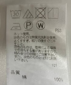 ONWARD Reuse Park メンズ商品【23区 HOMME】カットソー春夏