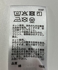 ONWARD Reuse Park セット商品/サイズ2【any SiS】ブラウス春夏×カットソー春夏