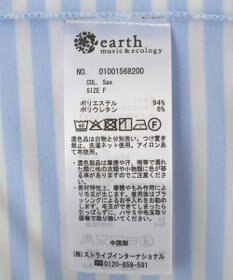 earth music&ecology SET2点マルチウェイバンドゥ＋プルオーバー