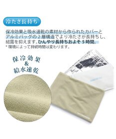 PET PARADISE やわらか アイス枕 (29.5×18cm)