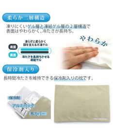 PET PARADISE やわらか アイス枕 (29.5×18cm)