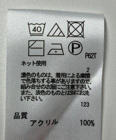 ONWARD Reuse Park 【any FAM】ニット春夏
