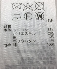 ONWARD Reuse Park 【ICB】ジャケット春夏