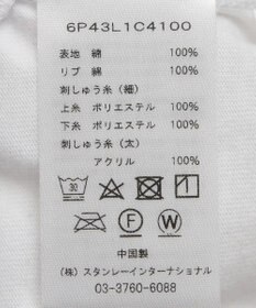 Green Parks ■ＰＥＡＮＵＴＳ　ワッペンロンＴ