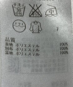 ONWARD Reuse Park 【ICB】スカート春夏