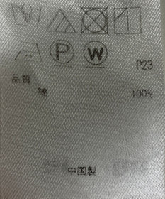 ONWARD Reuse Park 【23区】ブラウス秋冬