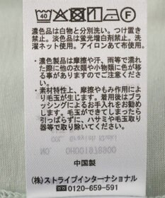 AMERICAN HOLIC 汗染み防止・異素材ペプラムプルオーバー