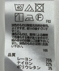 ONWARD Reuse Park 【any FAM】パンツ春夏