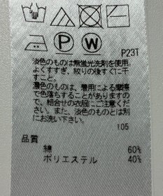 ONWARD Reuse Park 【自由区】ニット春夏