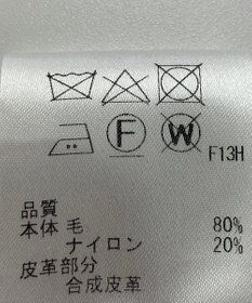 ONWARD Reuse Park 【uncrave】コート秋冬