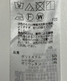 ONWARD Reuse Park 【23区】パンツ秋冬