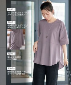 Tiaclasse 【サラごこち】ラウンドヘムチュニック