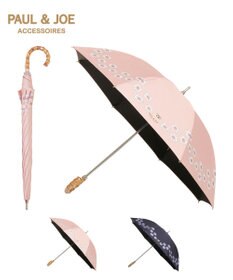 MOONBAT 【 遮光率100％/遮熱/UV】PAUL&JOE ACCESSOIRES(ポール&ジョー) 晴雨兼用日傘  Lovely daisy  クリザンテーム ヌネット 長傘 竹手元