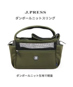 PET PARADISE J.PRESS スリング ショルダー キャリーバッグ 《カーキ》 小型犬